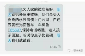 亳州要账公司更多成功案例详情